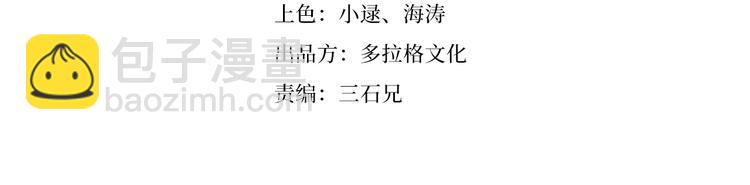 第7话  算计与瑜伽(1/4)-第8话