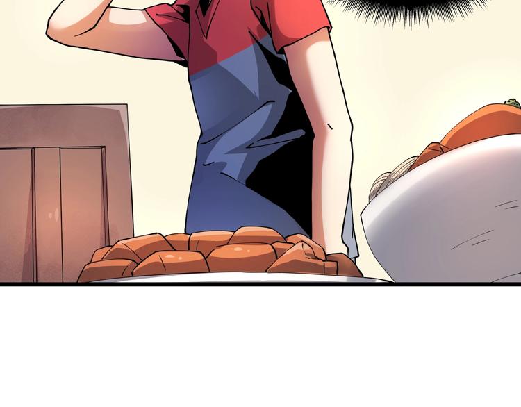 第7话  算计与瑜伽(1/4)-第8话