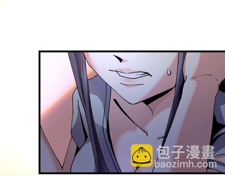 第7话  算计与瑜伽(1/4)-第8话