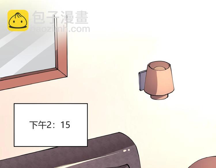 第7话  算计与瑜伽(1/4)-第8话