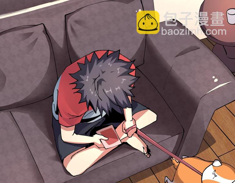 第7话  算计与瑜伽(1/4)-第8话