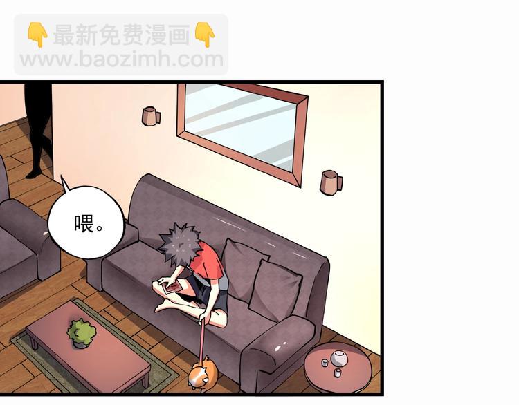 第7话  算计与瑜伽(1/4)-第8话