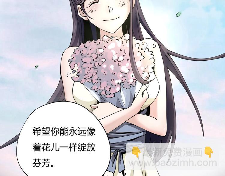 第7话  算计与瑜伽(1/4)-第8话