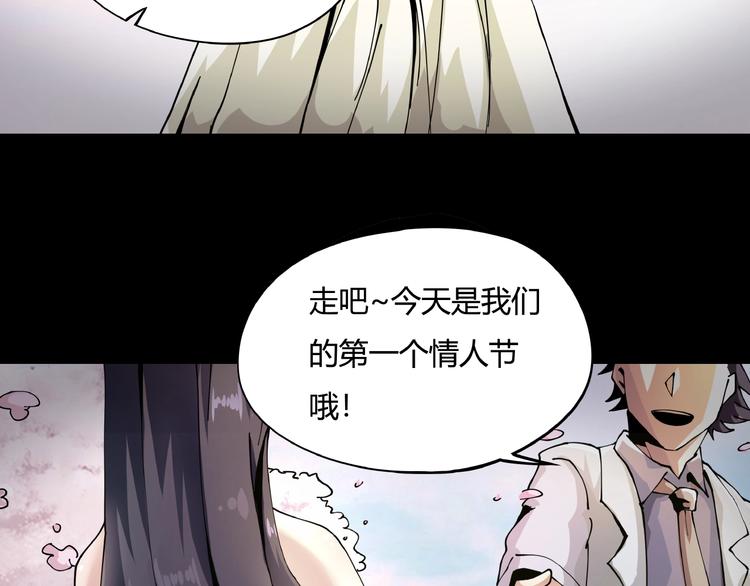 第7话  算计与瑜伽(1/4)-第8话