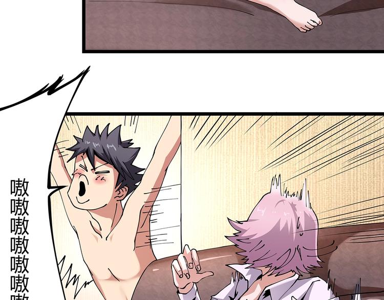 第9话 幸福就像流星(1/3)-第10话