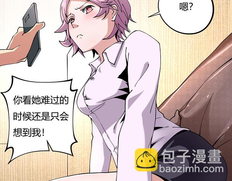 第9话 幸福就像流星(1/3)-第10话