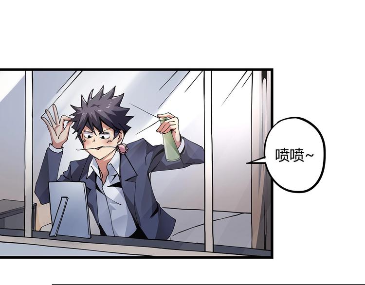 第9话 幸福就像流星(1/3)-第10话