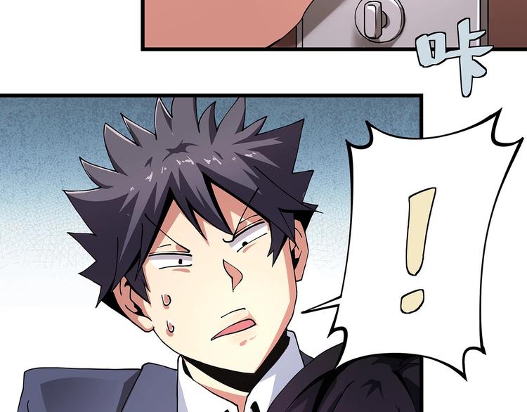 第9话 幸福就像流星(1/3)-第10话