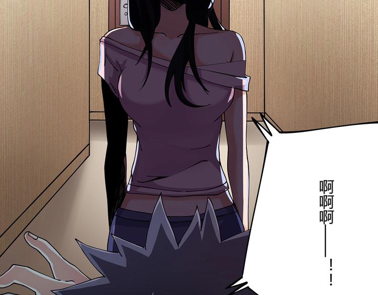 第9话 幸福就像流星(1/3)-第10话