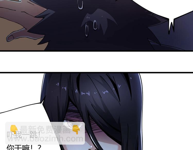 第9话 幸福就像流星(1/3)-第10话