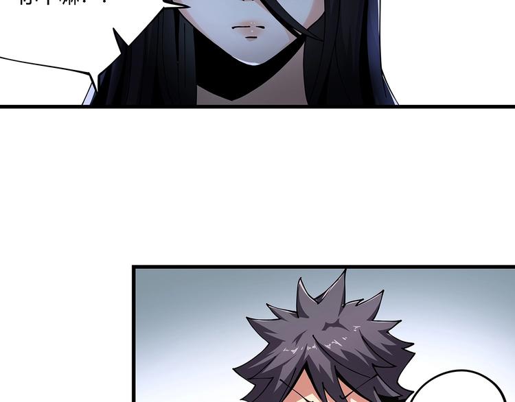 第9话 幸福就像流星(1/3)-第10话