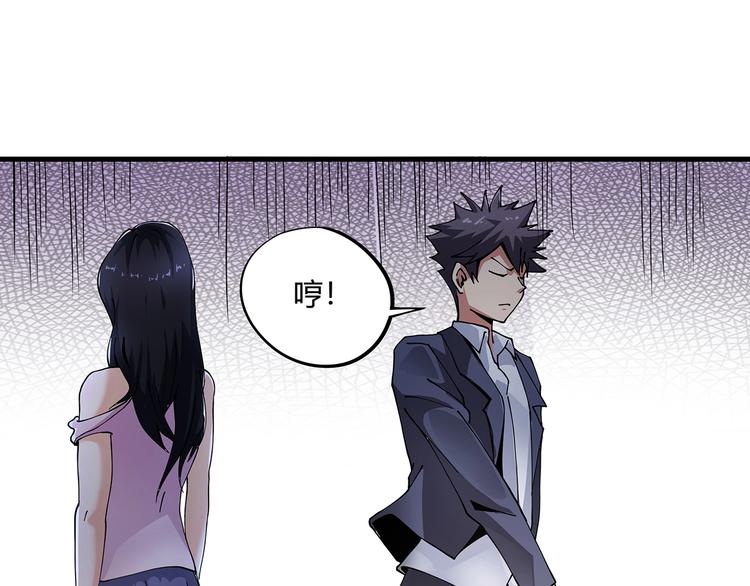 第9话 幸福就像流星(1/3)-第10话