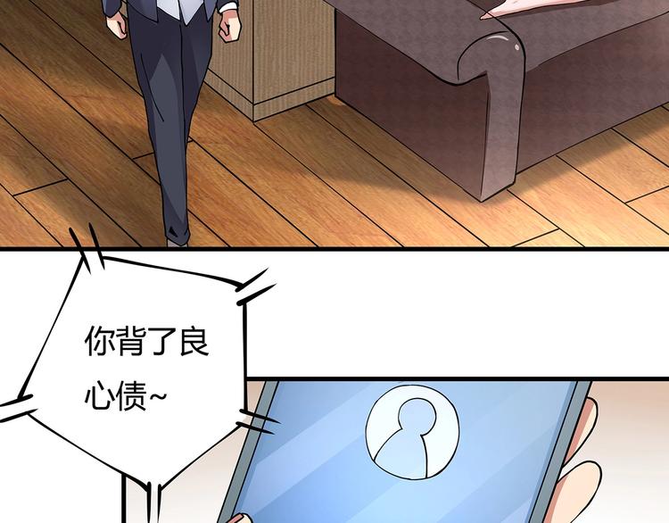 第9话 幸福就像流星(1/3)-第10话