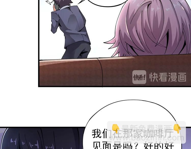 第9话 幸福就像流星(1/3)-第10话