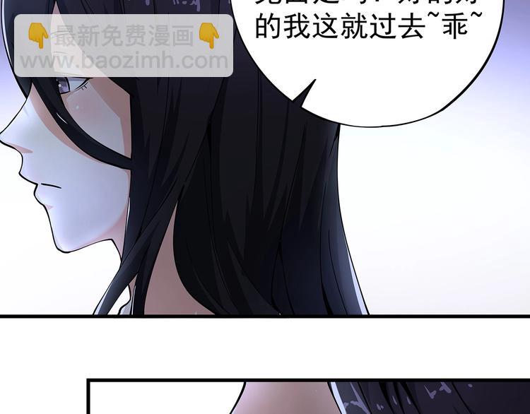 第9话 幸福就像流星(1/3)-第10话