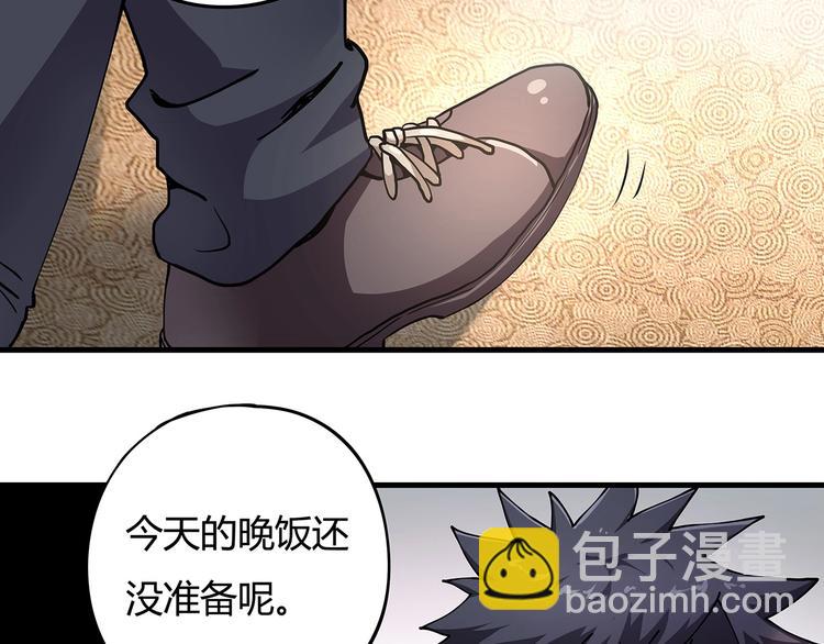 第9话 幸福就像流星(1/3)-第10话