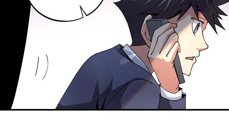 第9话 幸福就像流星(1/3)-第10话