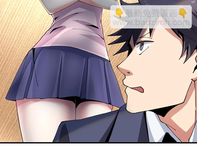 第9话 幸福就像流星(1/3)-第10话