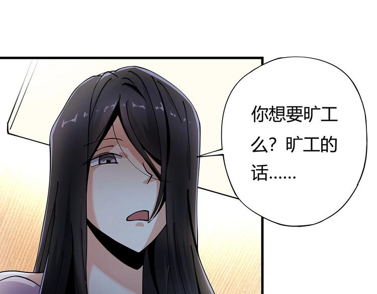 第9话 幸福就像流星(1/3)-第10话