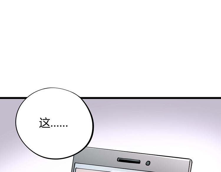 第9话 幸福就像流星(1/3)-第10话