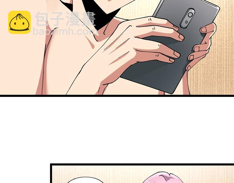 第9话 幸福就像流星(1/3)-第10话