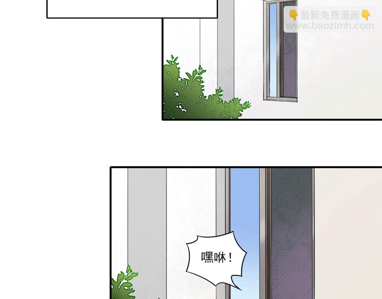 小哥哥，給撩嗎？ - 不同尋常的放學路(1/3) - 5