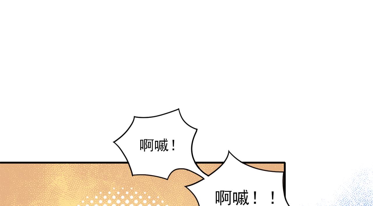 小哥哥，給撩嗎？ - 不同尋常的放學路(1/3) - 4