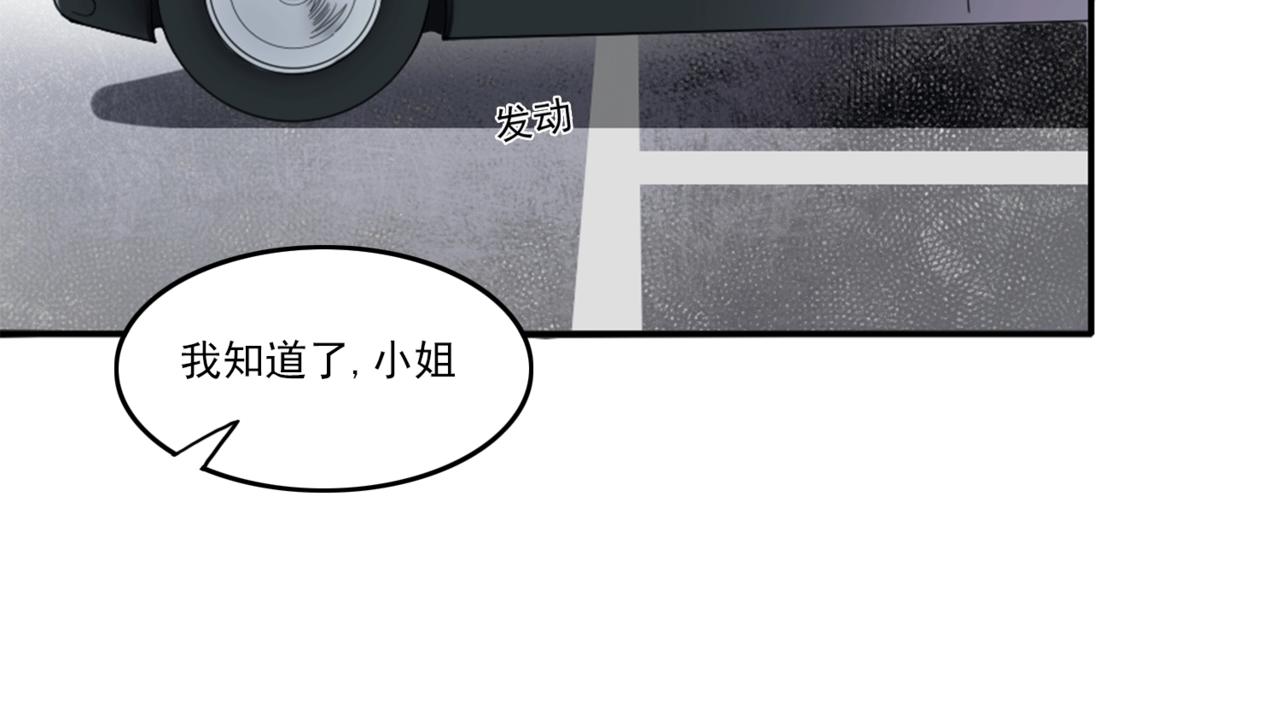 小哥哥，給撩嗎？ - 不同尋常的放學路(1/3) - 4