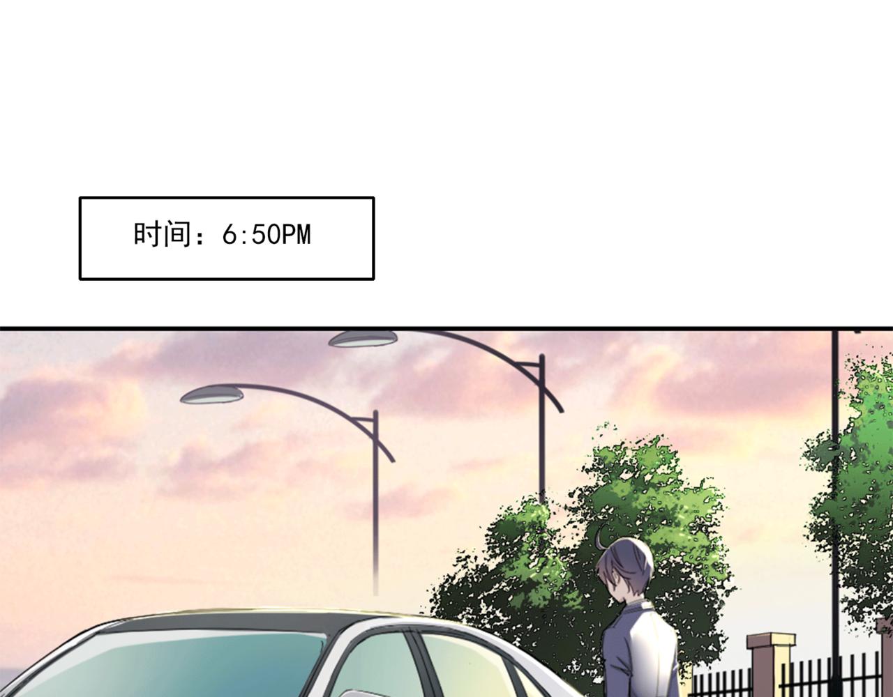 小哥哥，給撩嗎？ - 不同尋常的放學路(1/3) - 5