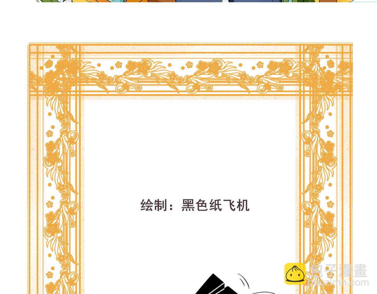 小哥哥，給撩嗎？ - 不同尋常的放學路(1/3) - 3