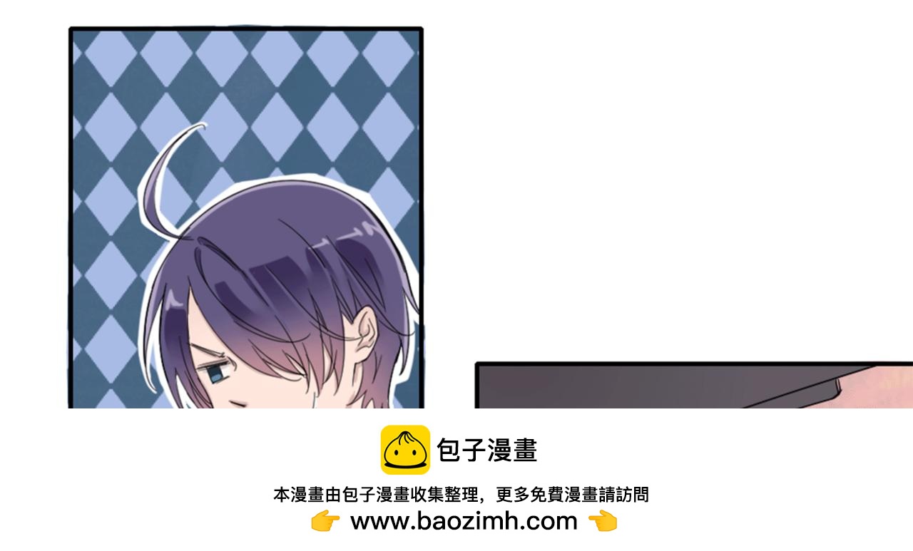 小哥哥，給撩嗎？ - 不同尋常的放學路(1/3) - 2