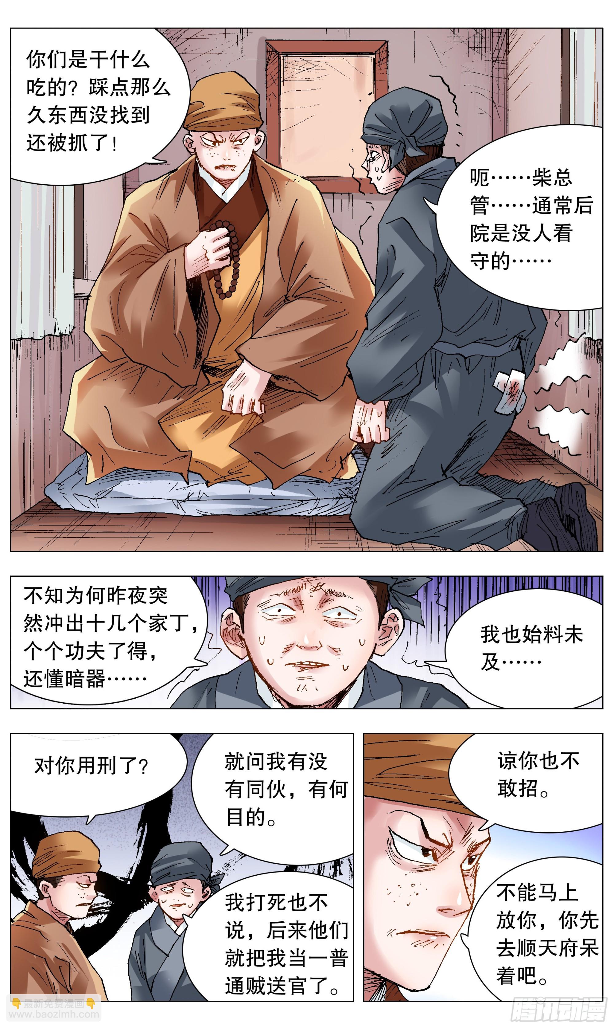 7.jpg