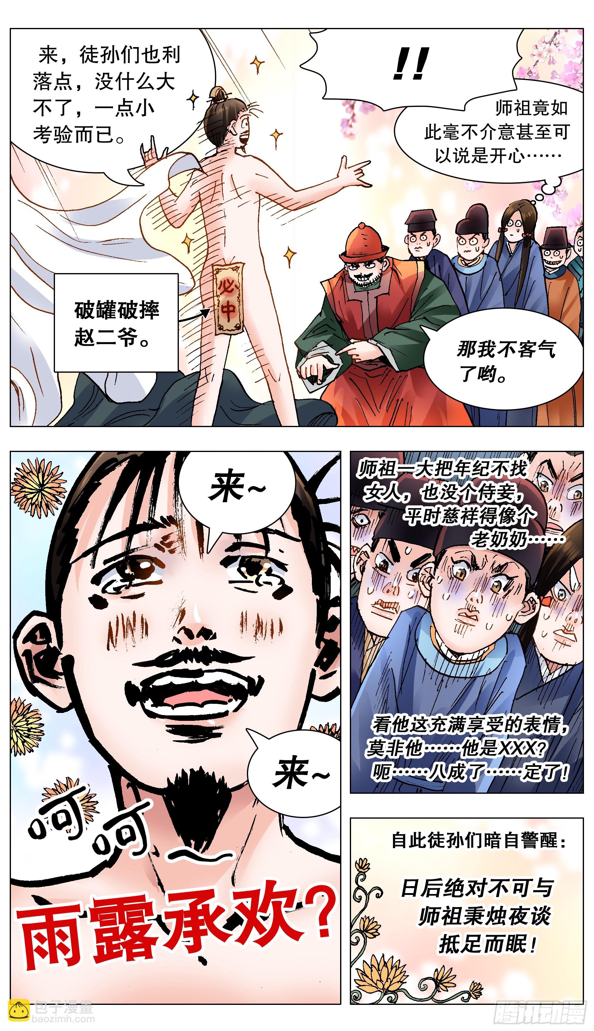 10.jpg