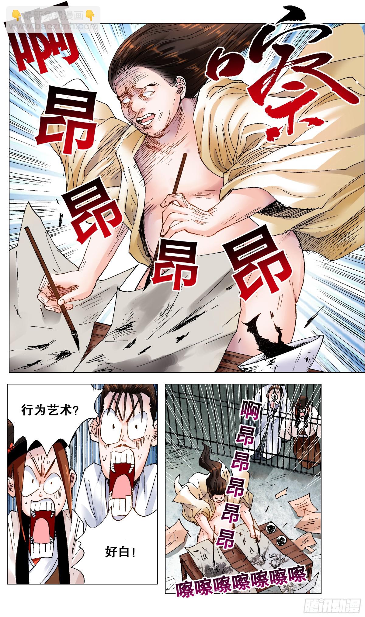 8.jpg