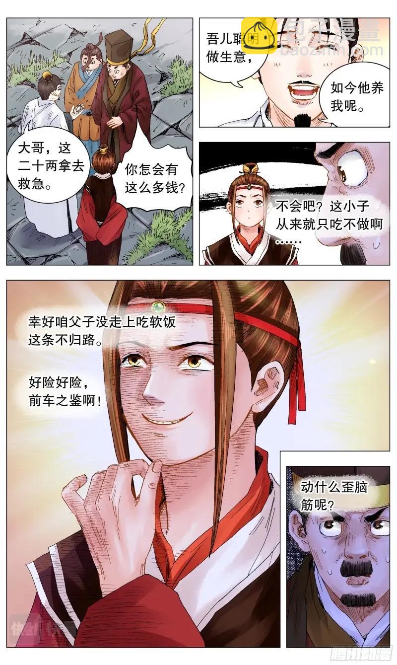 5.jpg