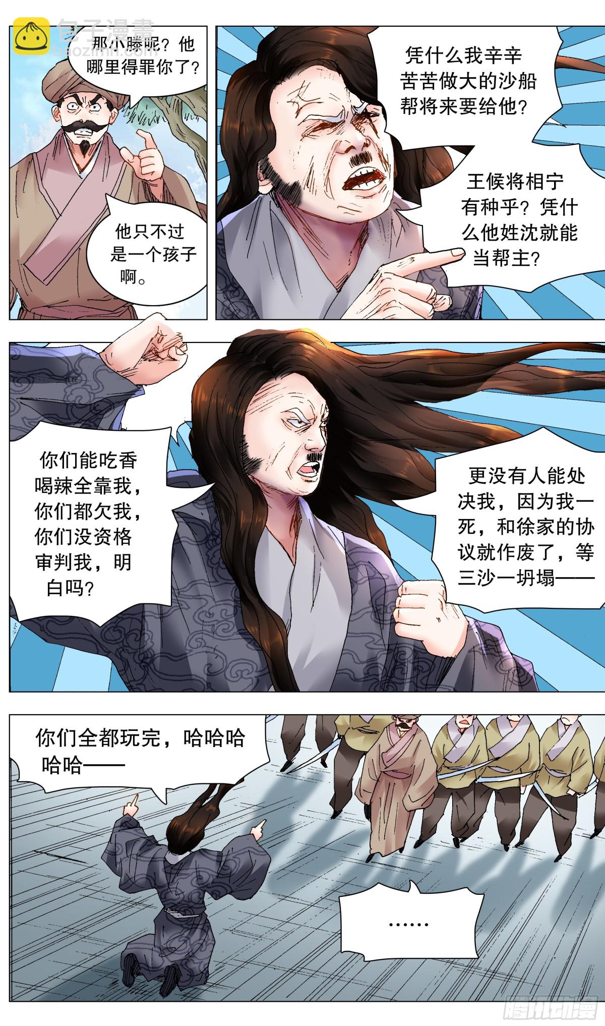 6.jpg