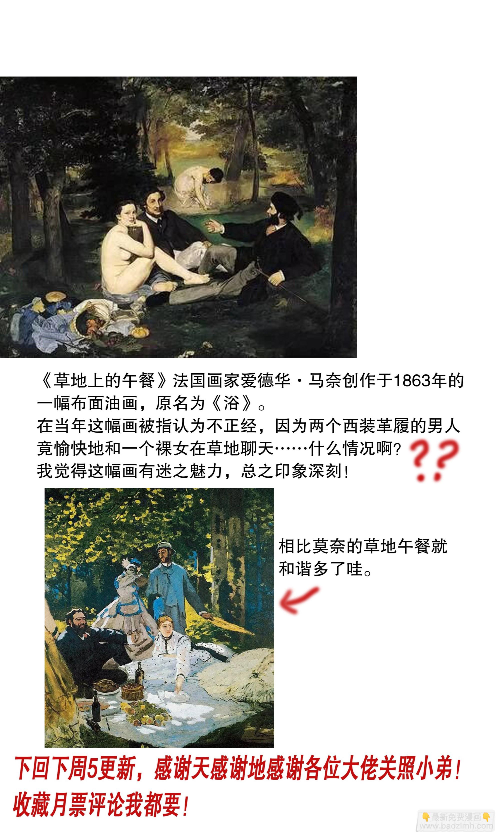 116 合久必分-第116话