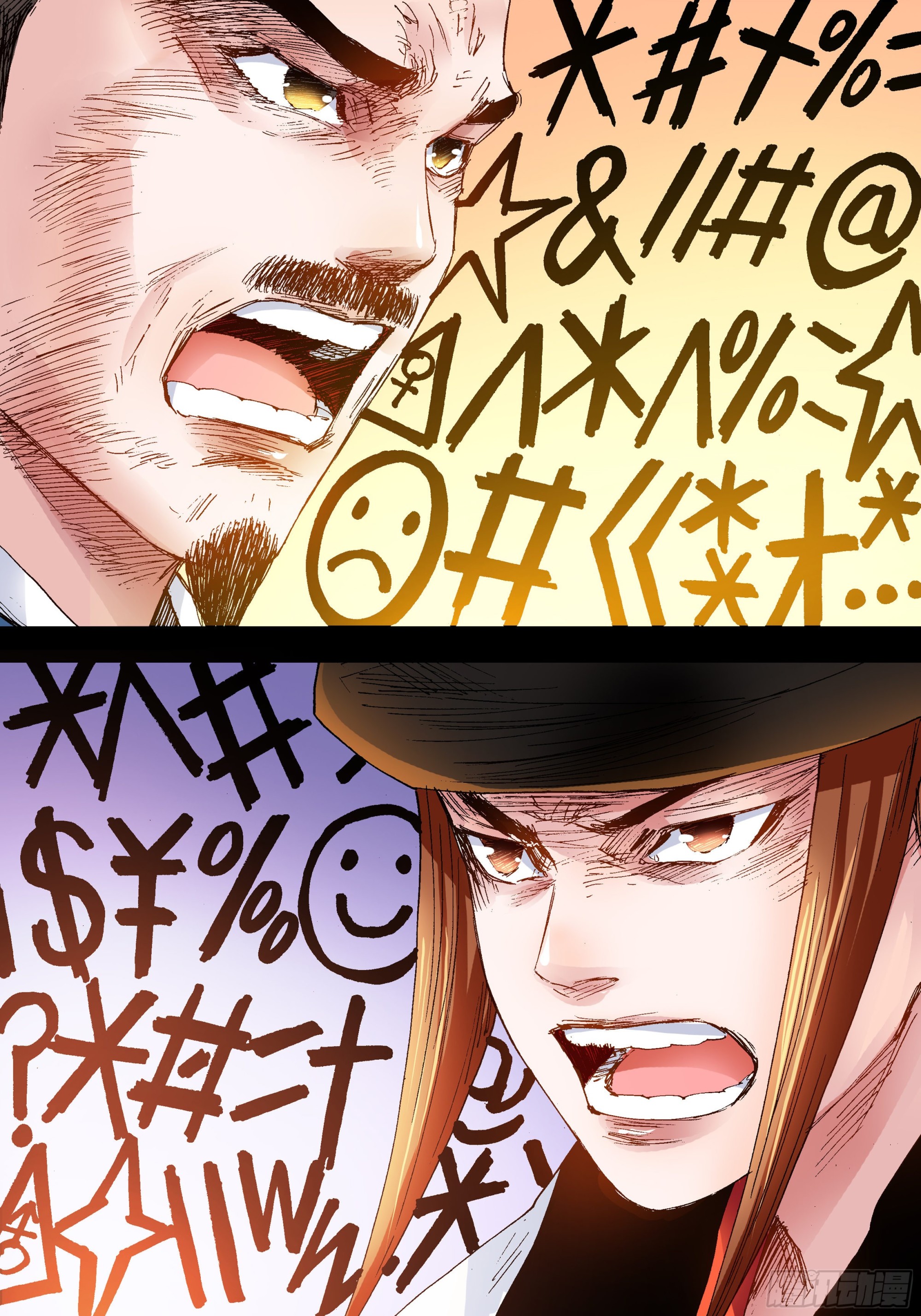 116 合久必分-第116话