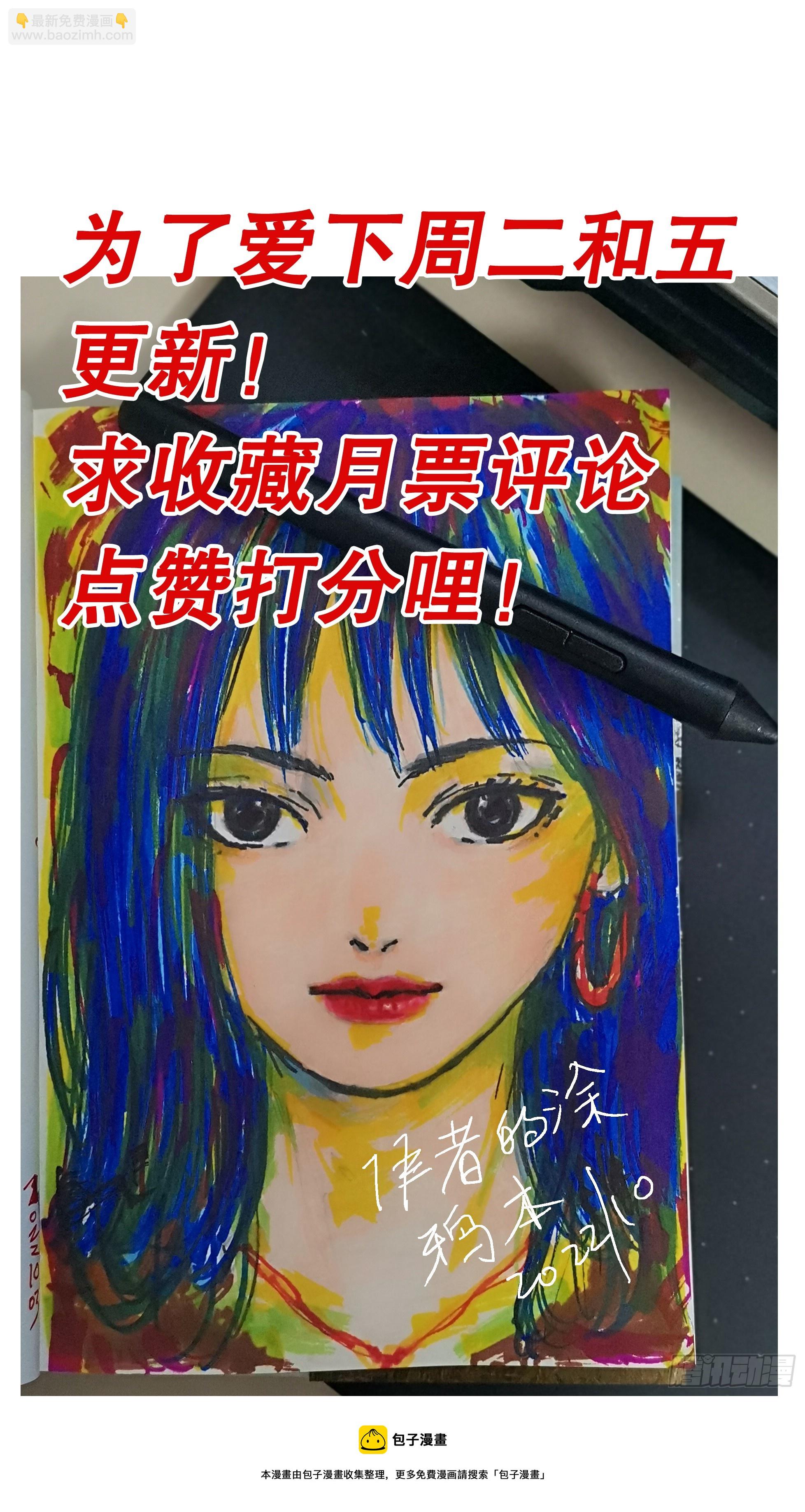 120 最炫公主风-第120话