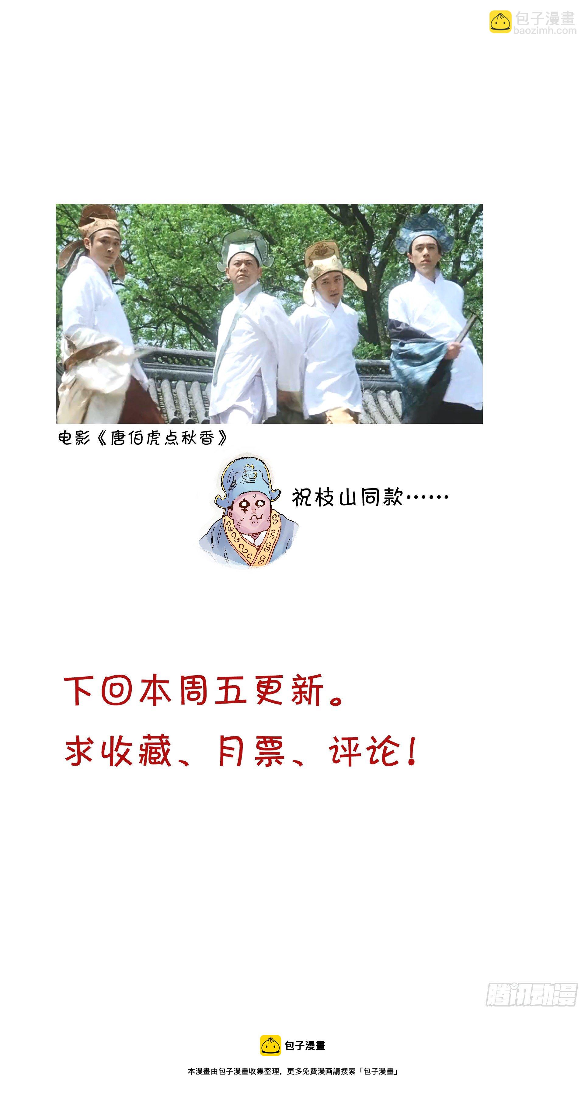 018 微微一笑很倾城-第20话