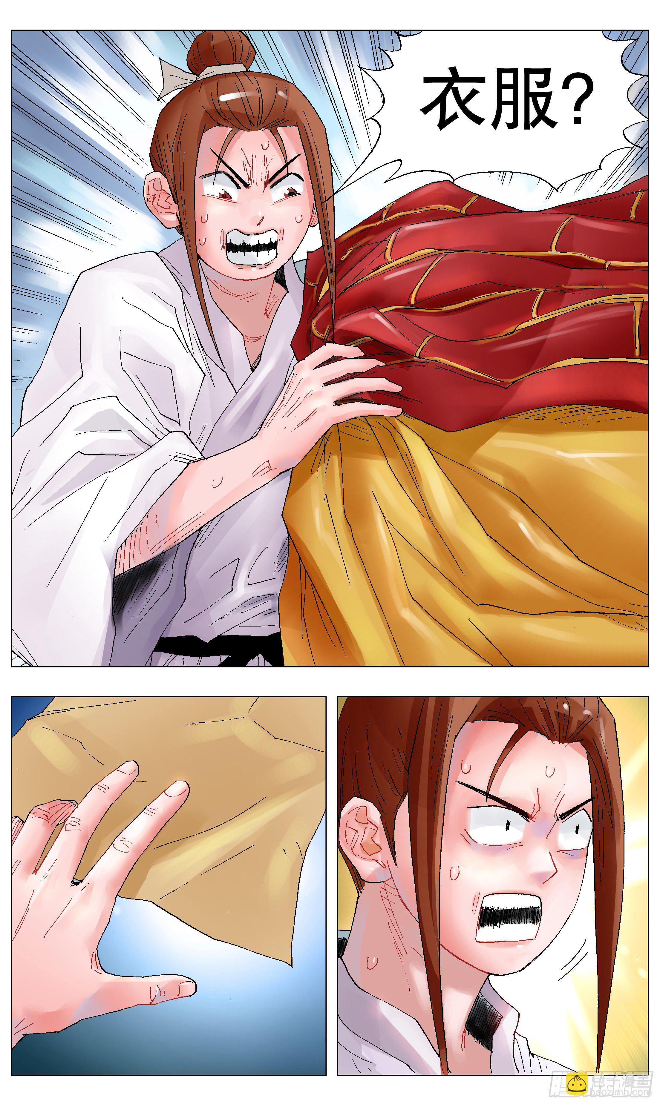 038 一句顶一万句-第40话