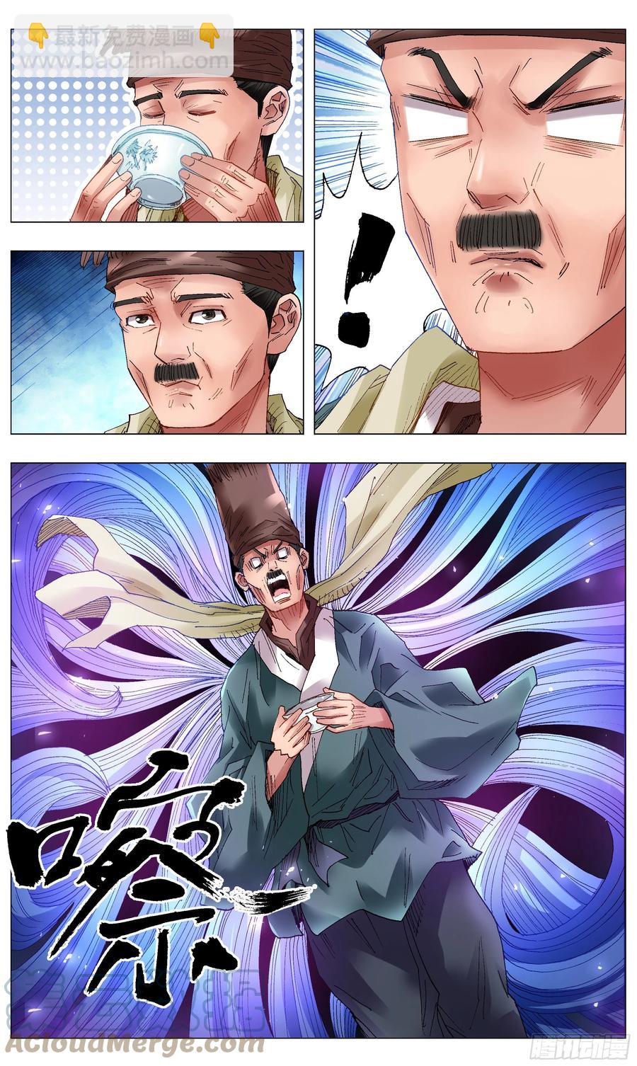 040 恍恍惚惚红红火火-第38话