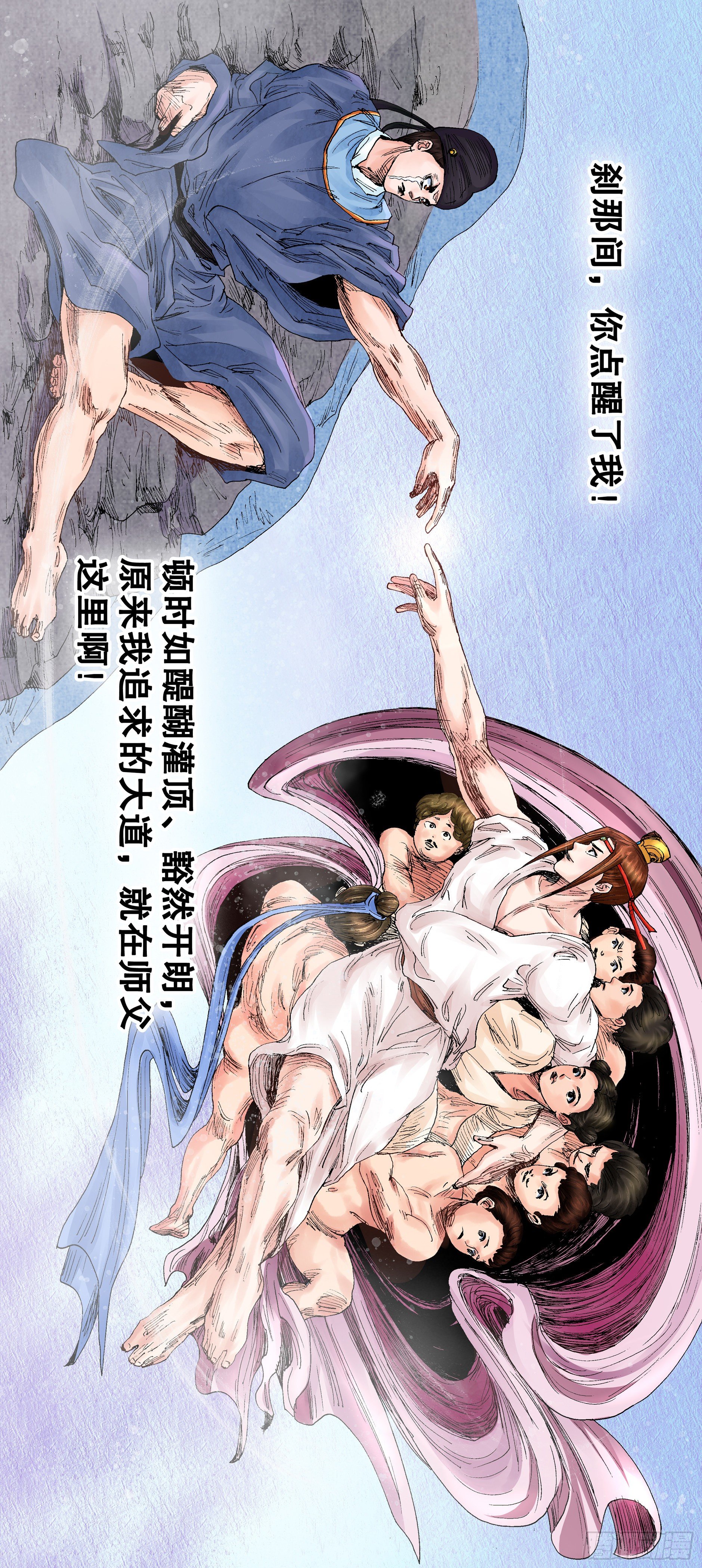 056 不后退但下跪-第56话