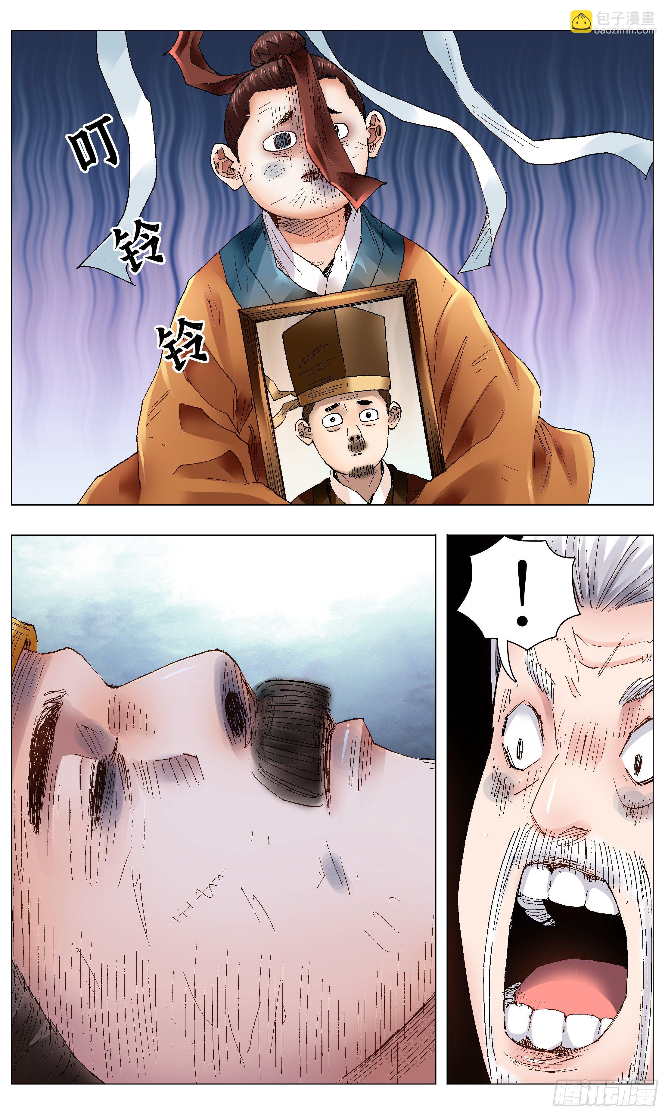 060 《Thriller》-第60话