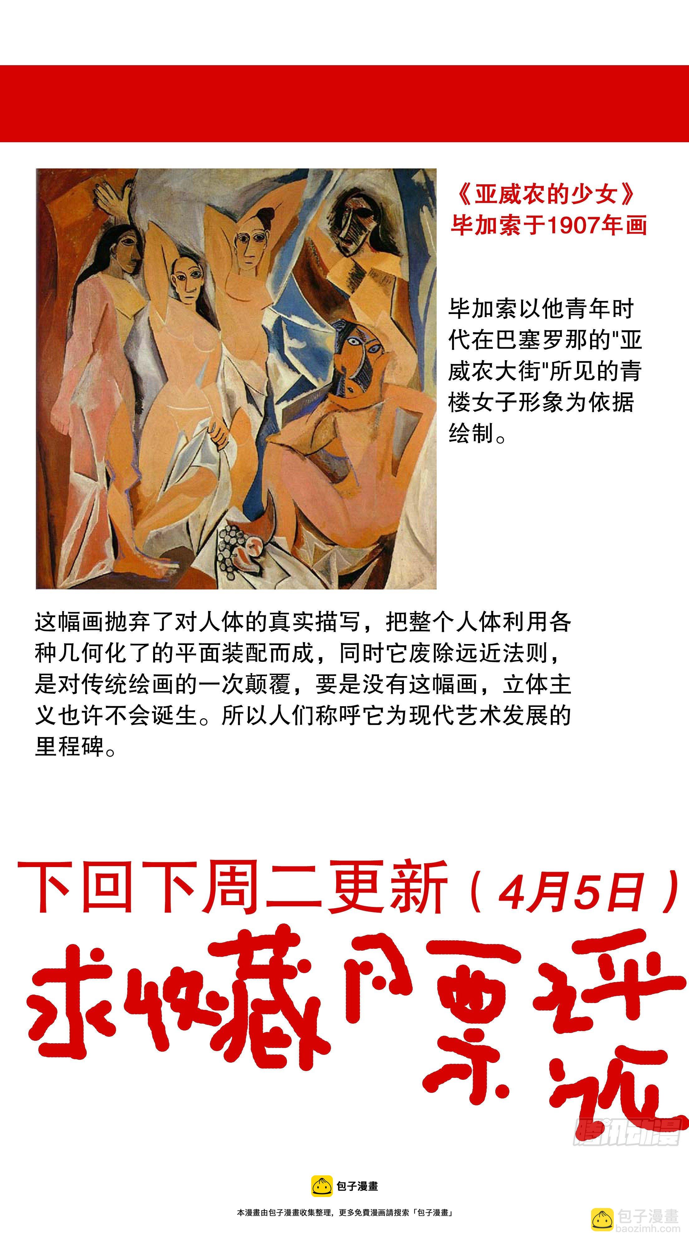 070 运筹帷幄决战十里-第70话