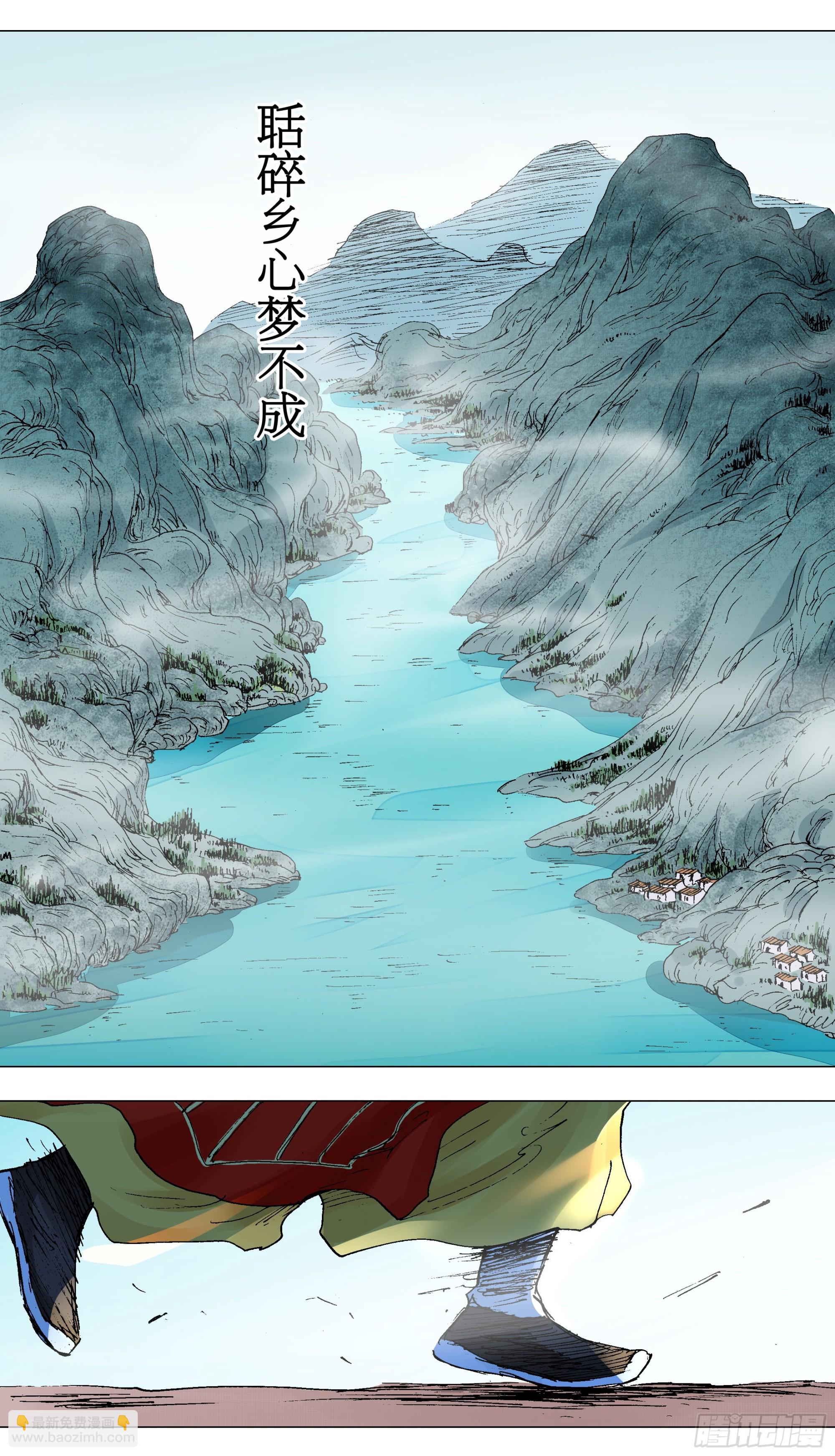 090 我在这儿等着你回来-第90话