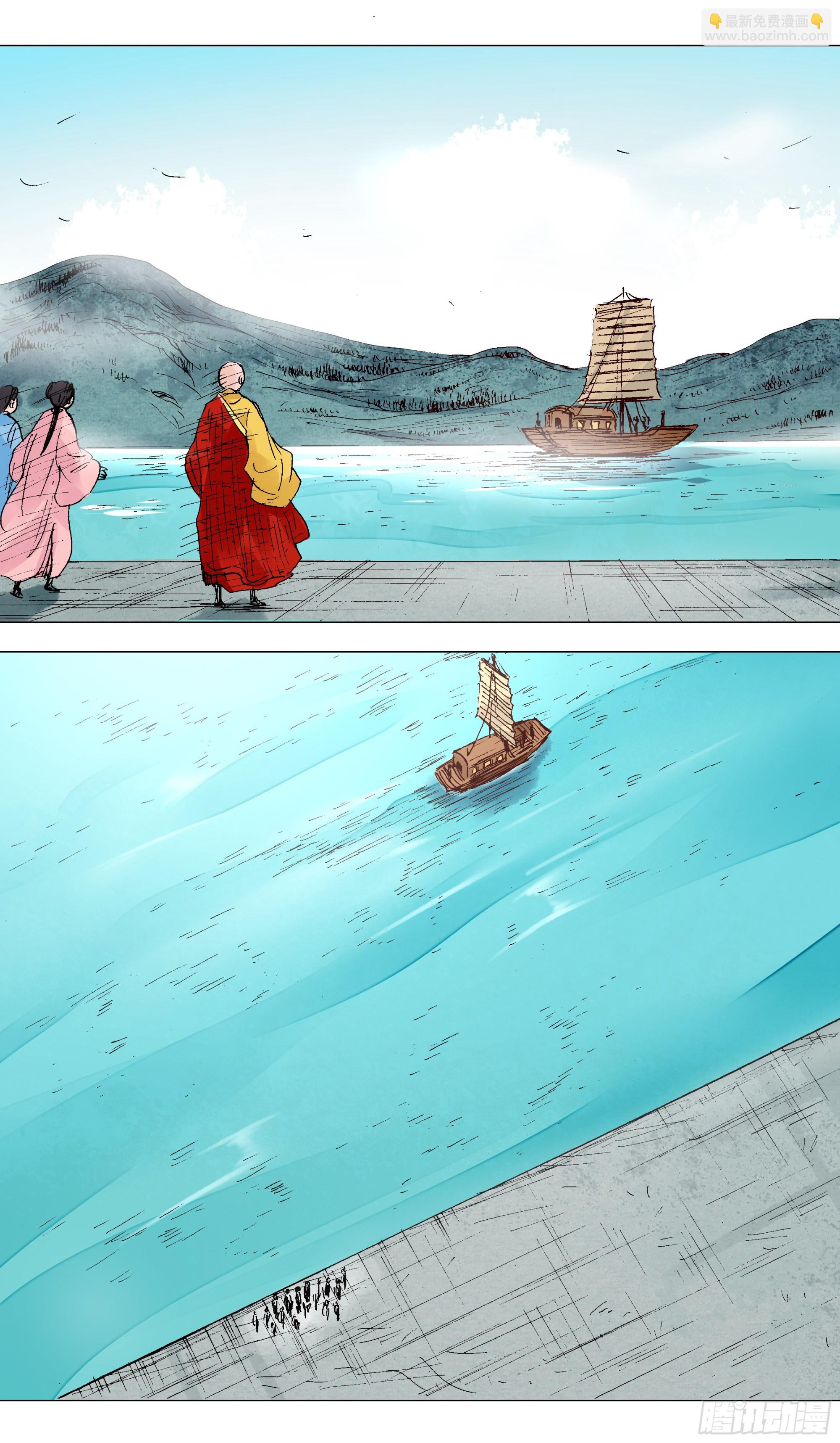 090 我在这儿等着你回来-第90话