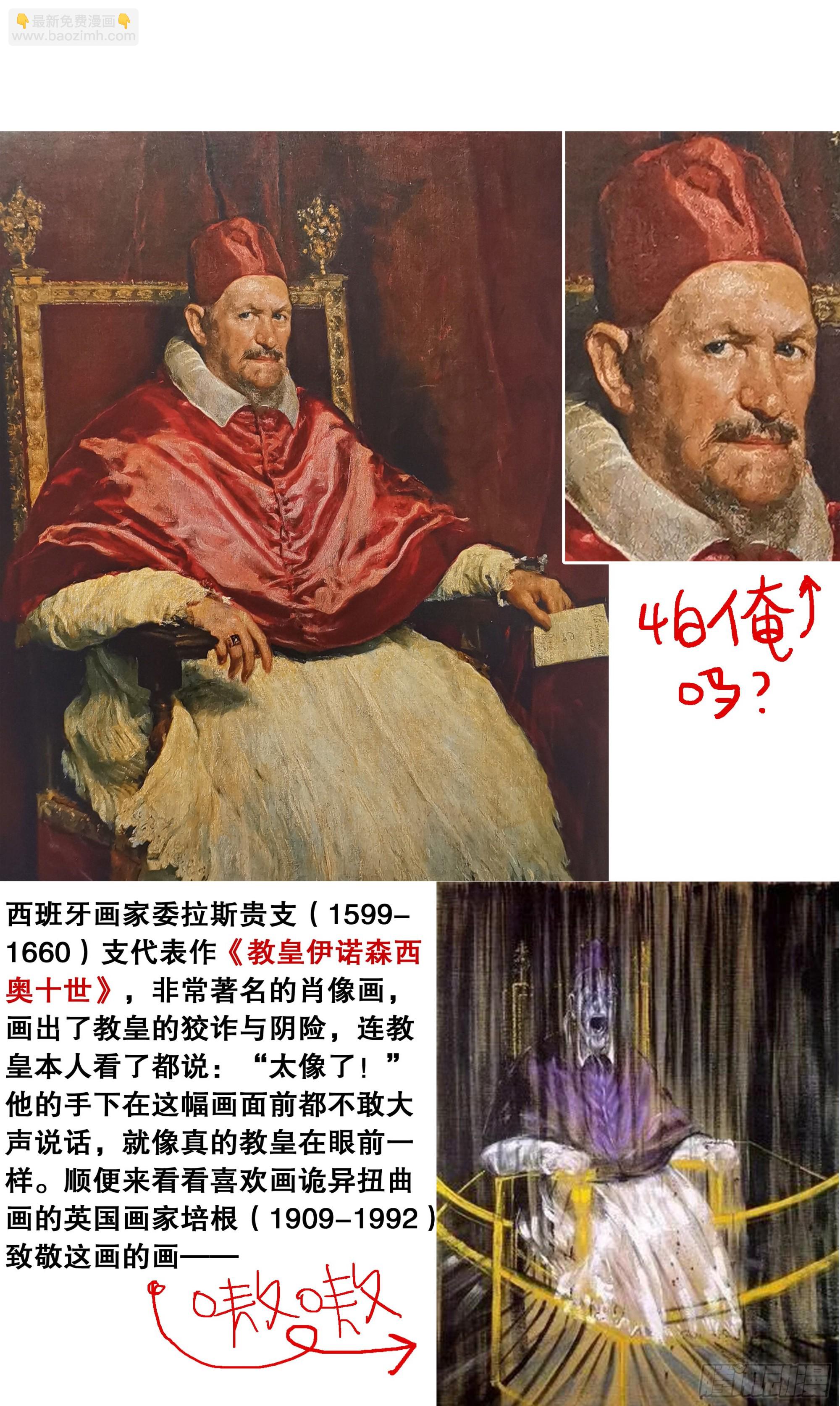 096 大明古惑仔-第96话