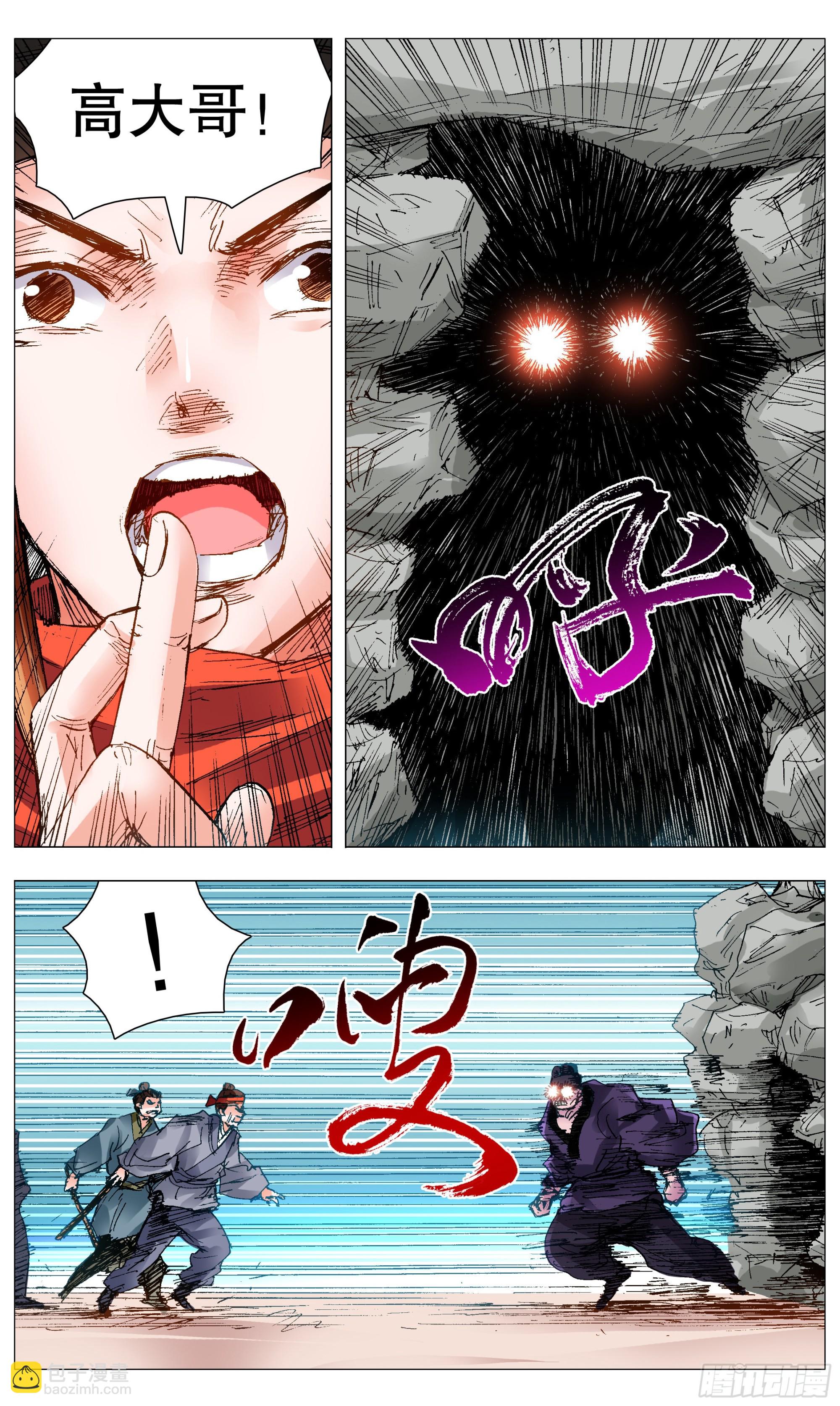 098 棍棒出孝子-第98话