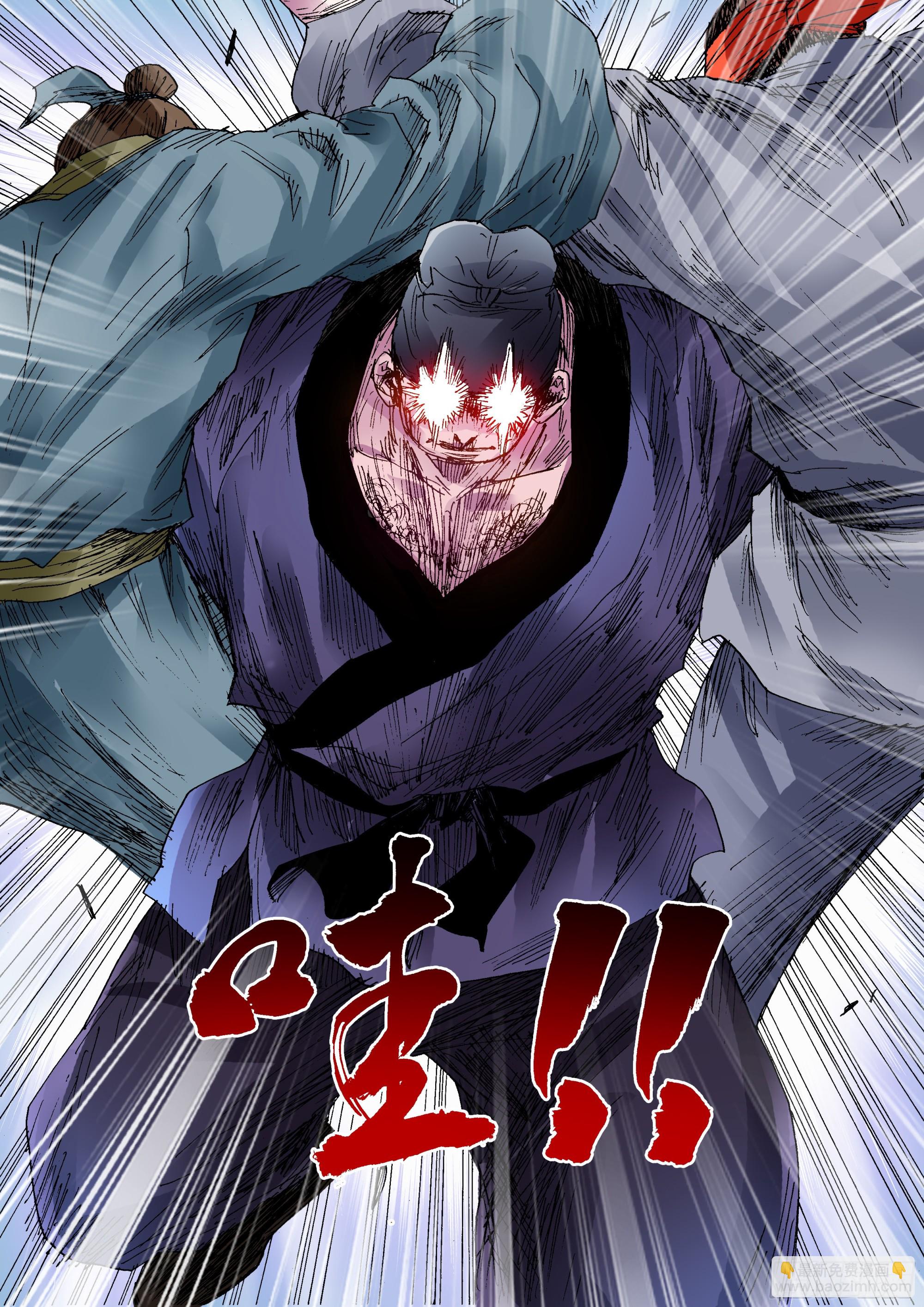 098 棍棒出孝子-第98话